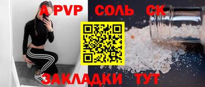 спиды Дубна