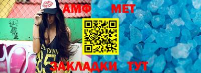 спиды Дубна