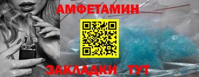 спиды Дубна