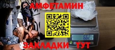 герыч Апшеронск