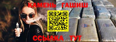 прущая мука Аргун