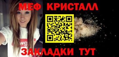 спиды Дубна