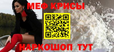 спиды Дубна