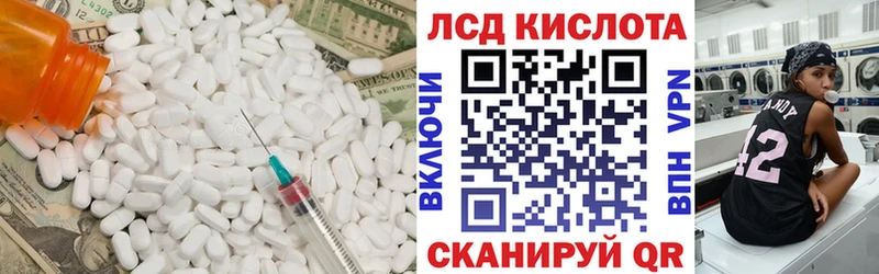 Лсд 25 экстази ecstasy  наркошоп  Южноуральск 