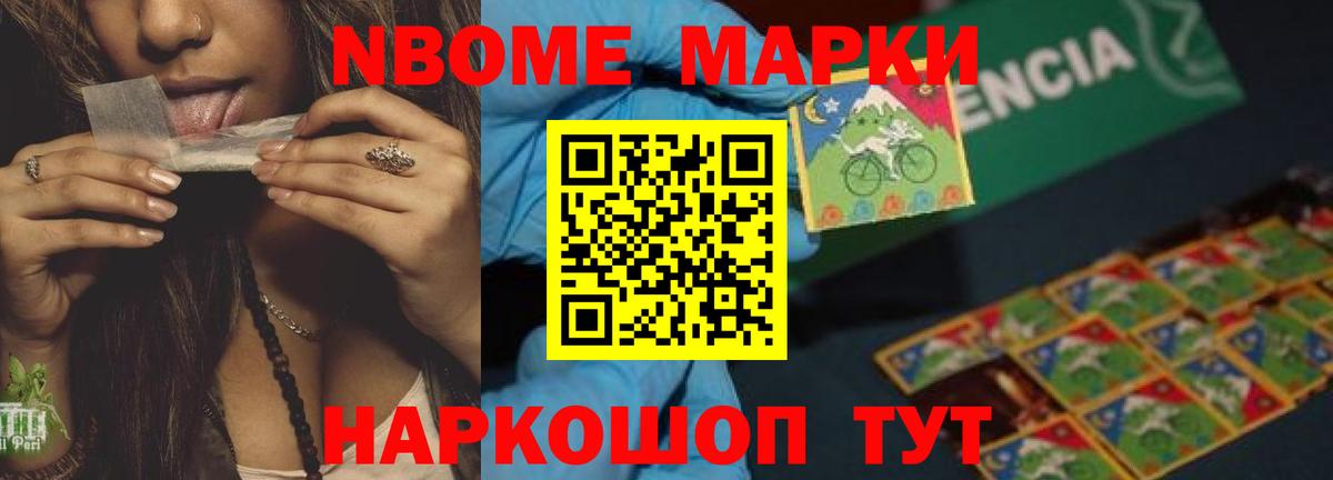 ЛСД экстази кислота Южноуральск