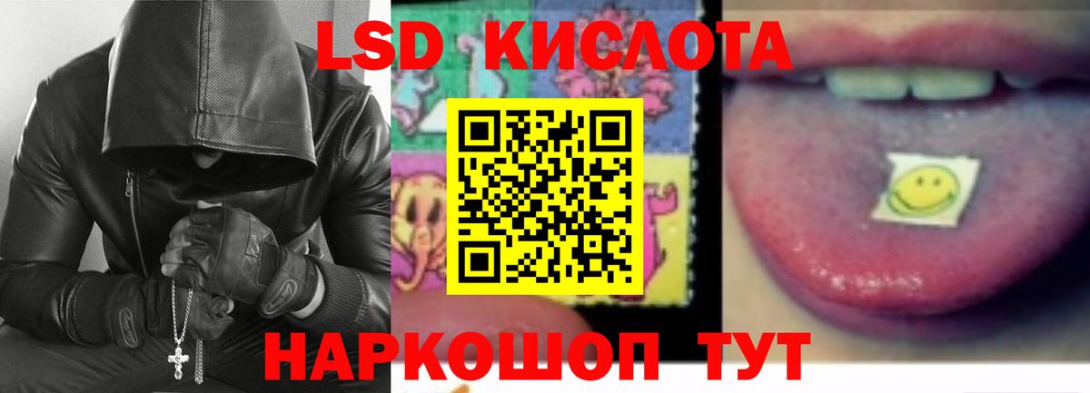 LSD-25 экстази  Вход с VPN  Южноуральск  Лсд 25 экстази ecstasy  ЛСД экстази ecstasy 