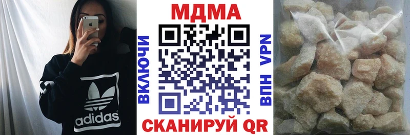 MDMA Molly  как найти наркотики  KRAKEN   Южноуральск 