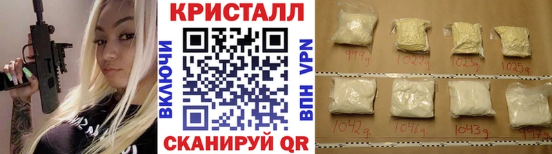 Первитин Methamphetamine  где продают   Южноуральск 