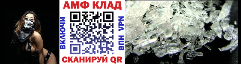 Метамфетамин Декстрометамфетамин 99.9% Южноуральск