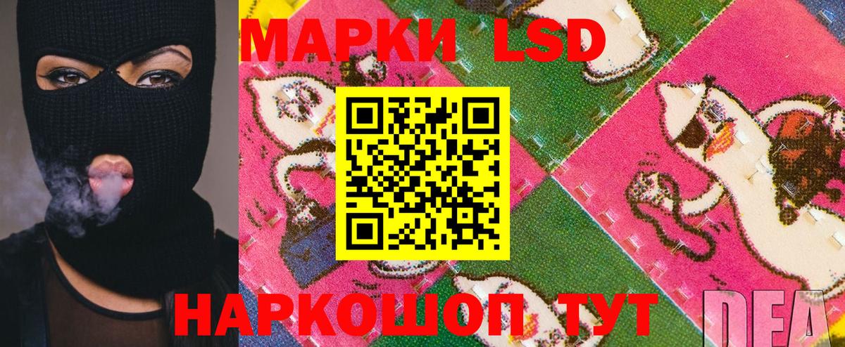 Южноуральск  Марки NBOMe 1,5мг  Марки NBOMe 1,5мг  Вход с VPN 