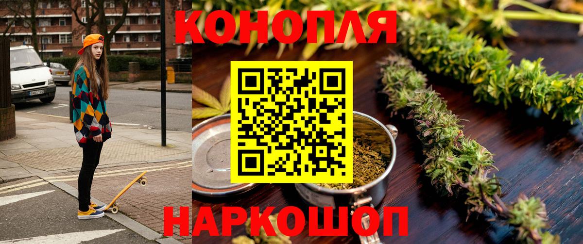 Канабис SATIVA & INDICA  Конопля LSD WEED  Южноуральск  Каннабис семена  Вход с VPN 